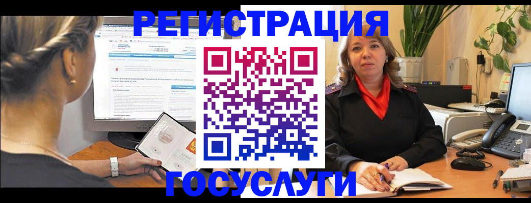 временная регистрация надежно в Аксае