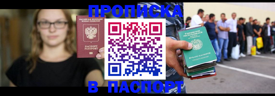 форма 3 в Аксае