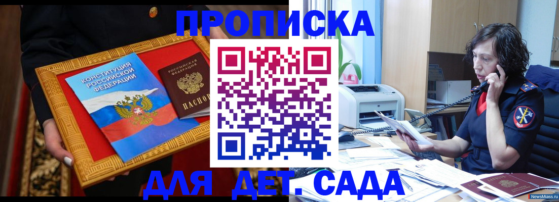 форма 3 в Аксае